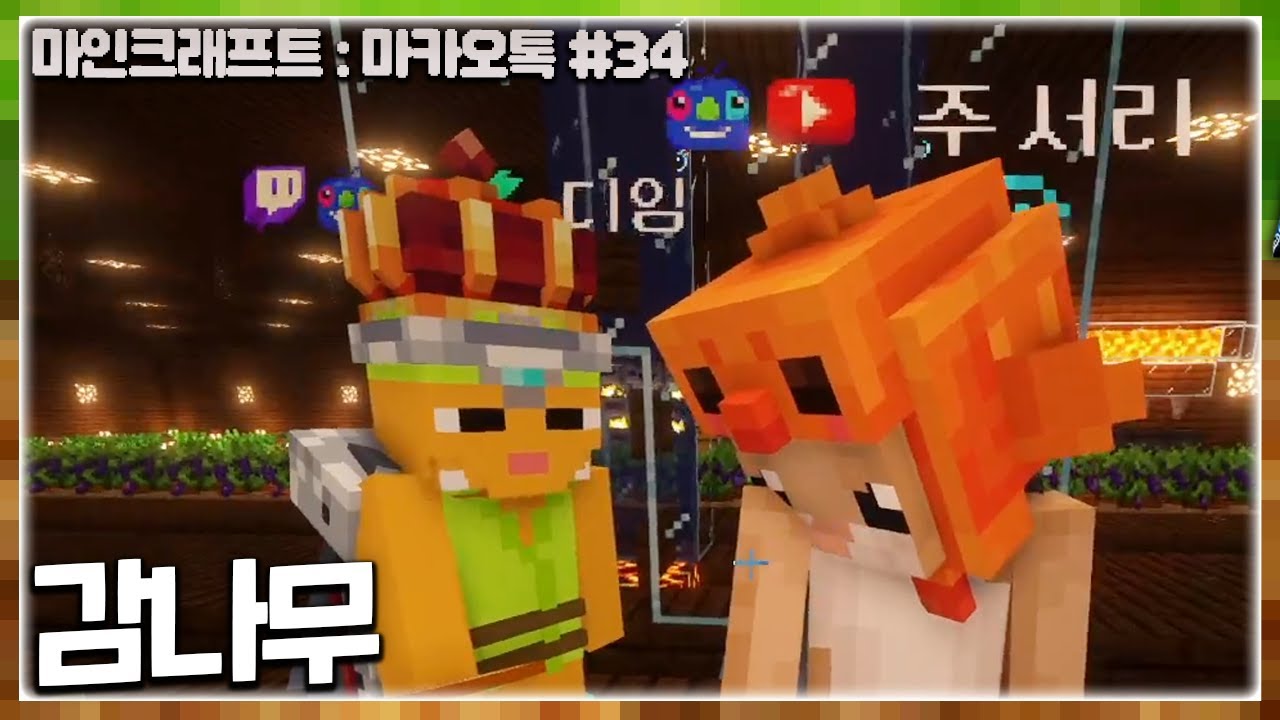 보기만 해도 웃음이 나오는 친구들ㅋㅋㅋ 【23.12.19 임아니 풀영상 마카오톡 #34】