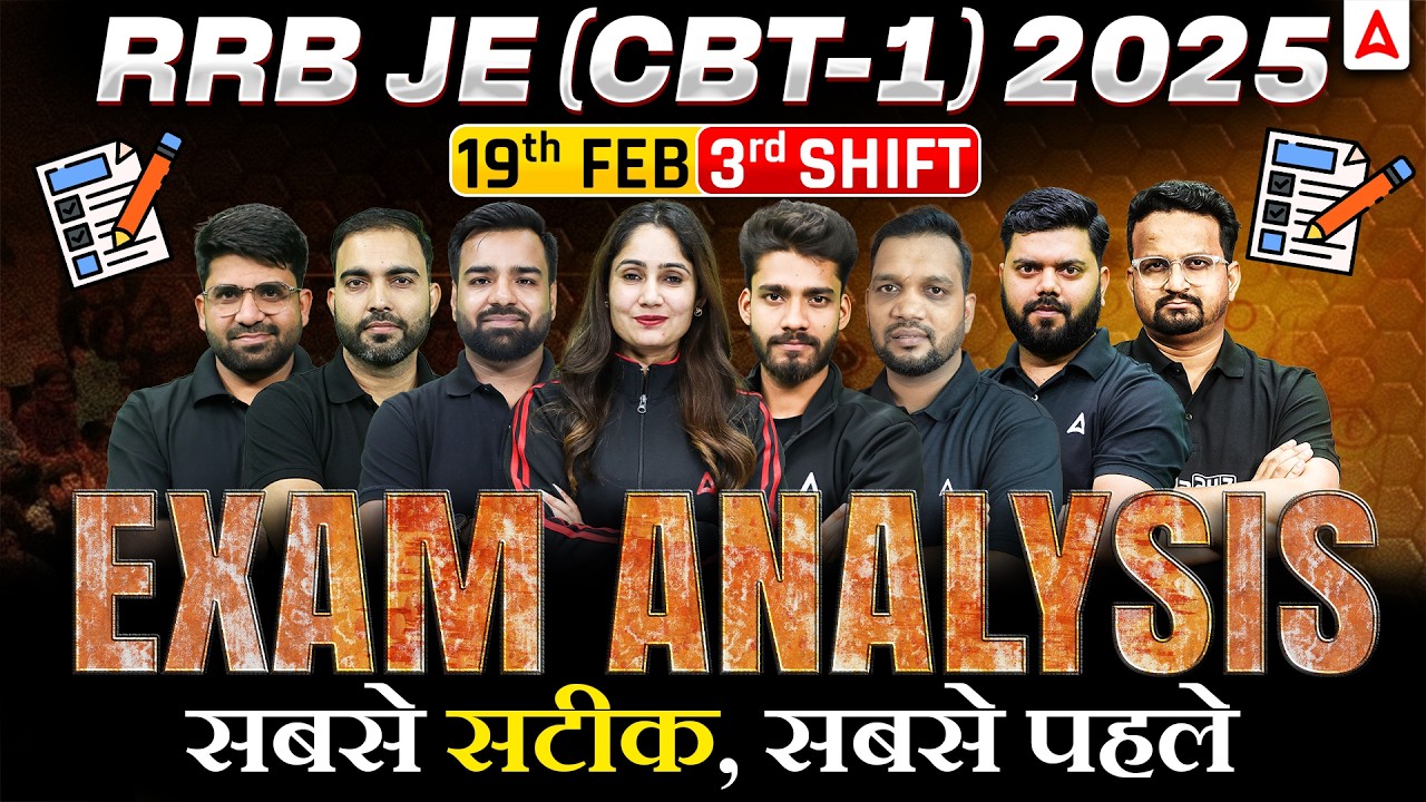 RRB JE CBT-1 2025 Exam Analysis | RRB JE Exam Analysis 2026 | 19 Feb 2026 3rd Shift | Exam Review