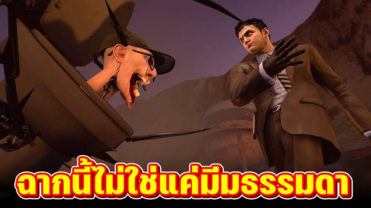 สรุปดราม่า NEMI ชายผู้ถูกด้อมส้วมขับไล่!! - skibidi toilet