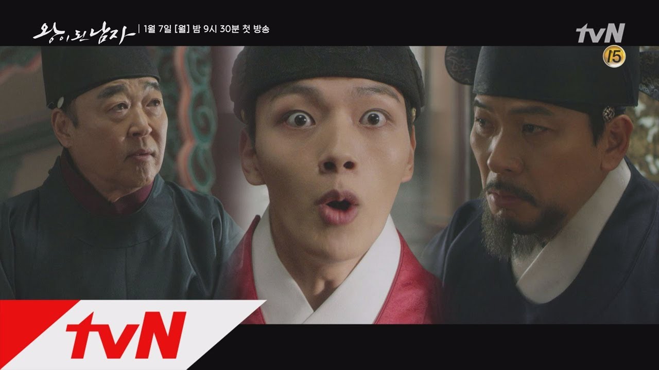 THE CROWNED CLOWN [티저] (애드립 난무 현장) 진구야 진짜 왕이 하고 싶어? (feat.에너지) 190101 EP.0