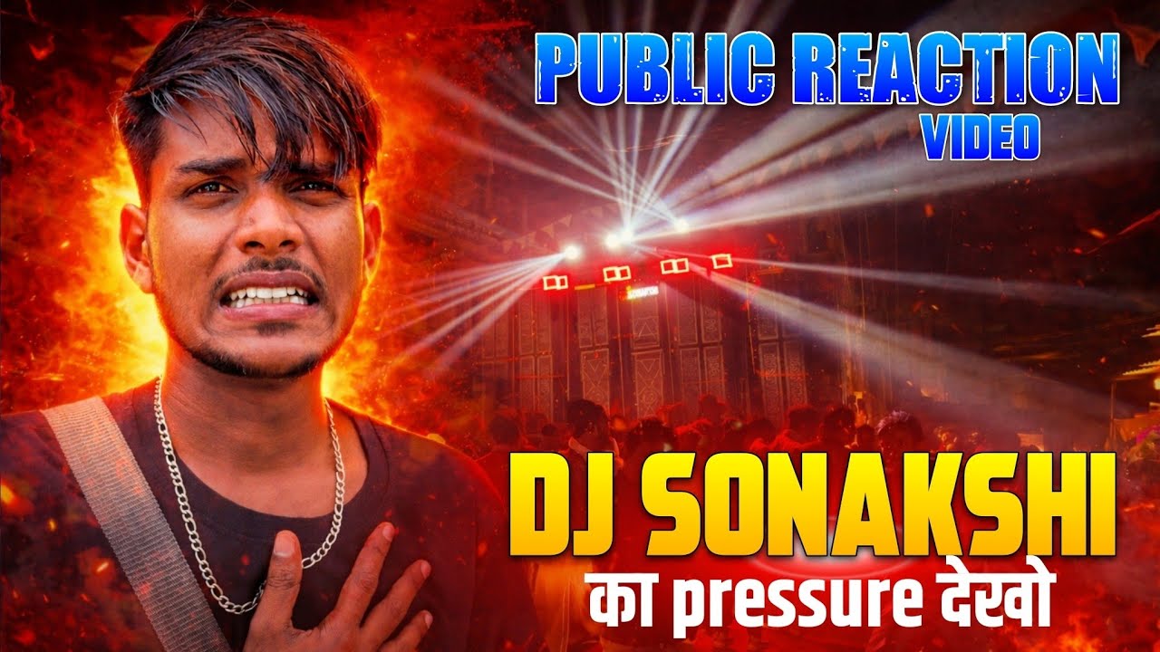FULL AUDIENCE REACTION 😜 VIDEO||DJ Shashi Cabinet ka power || @djshashijharkhandno.1dj320 #vivek 