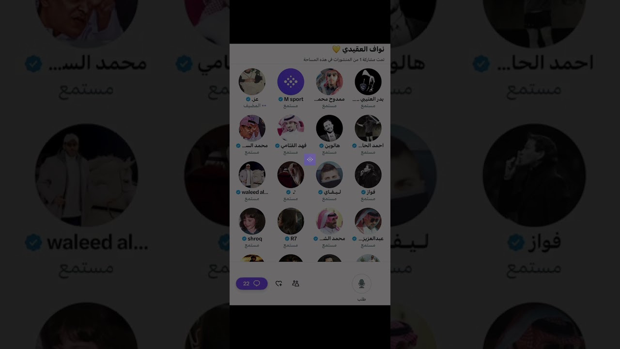 مساحة عز : نواف العقيدي