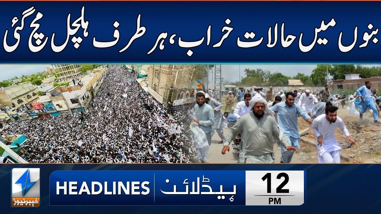Shocking News From Bannu | Headlines 12 PM | 21 Feb 2026 | Khyber News | KA1W