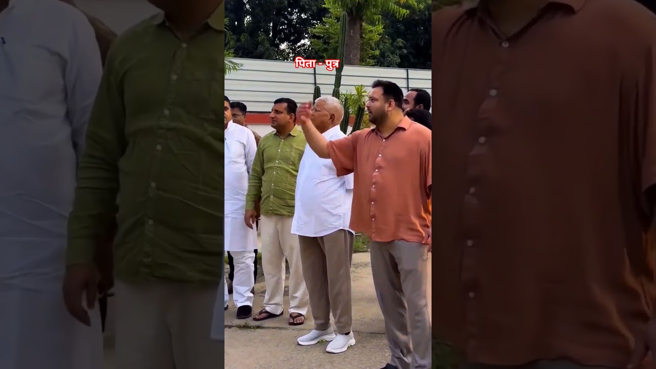 tejashwi yadav lalu yadav को बगीचा दिखाते हुए #rjd #viralvideo #viralreels #viral #reels #shorts
