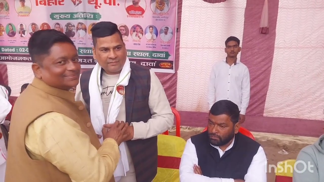 दावा में आयोजित हुआ बिहार और उत्तर प्रदेश के बीच फुटबॉल मैच का आयोजन देखें व सुनें :-