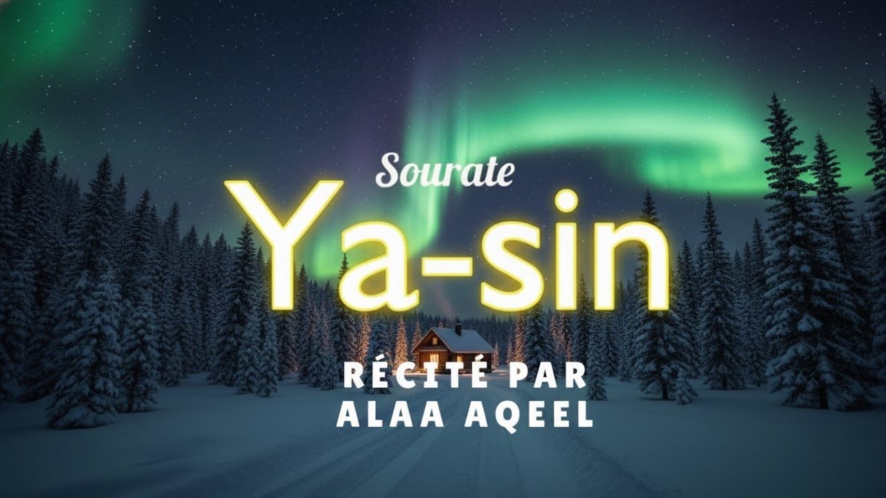 Sourate/Coran Ya-Sin (سورة يس) - Magnifique Récitation Qui Apaise Le Cœur et Qui Protège du Mal