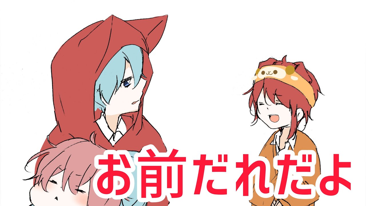 【すとぷり文字起こし】混沌とした入れ替わり