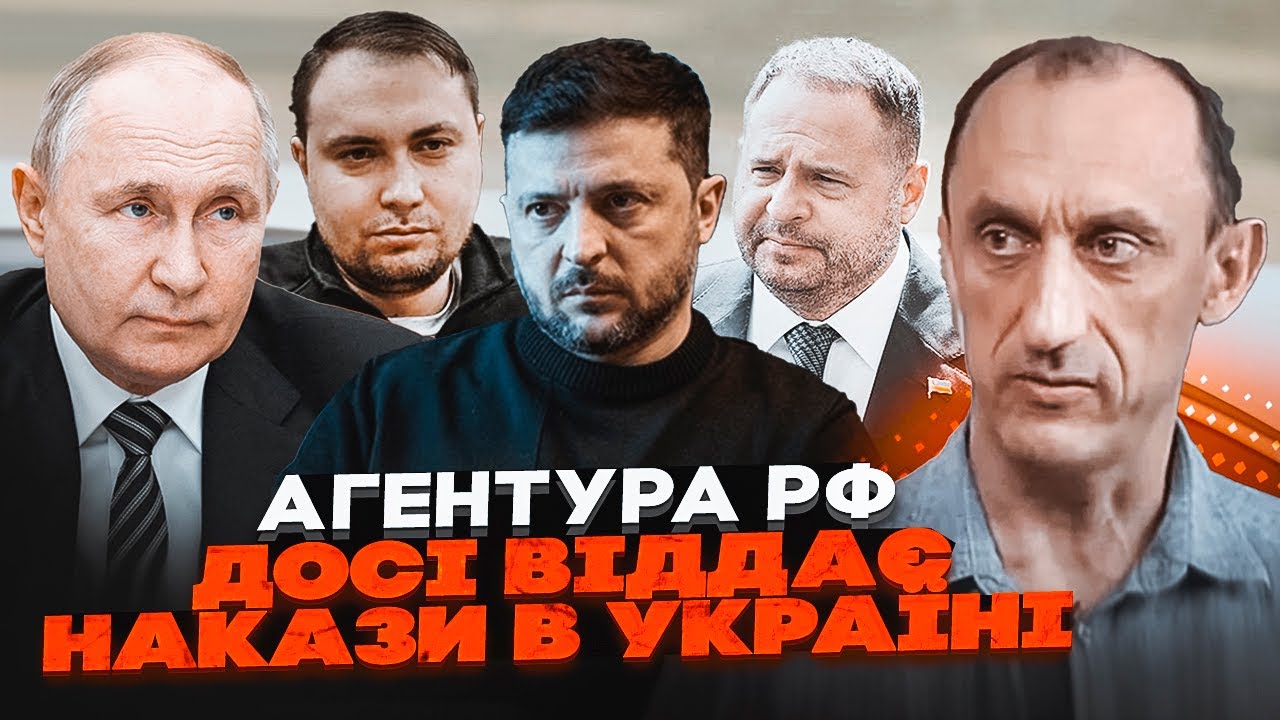 💥ЧЕРВИНСКИЙ РАСКРЫЛ ЗАГОВОР: россия до сих пор УПРАВЛЯЕТ Украиной? Фамилии предателей шокируют!