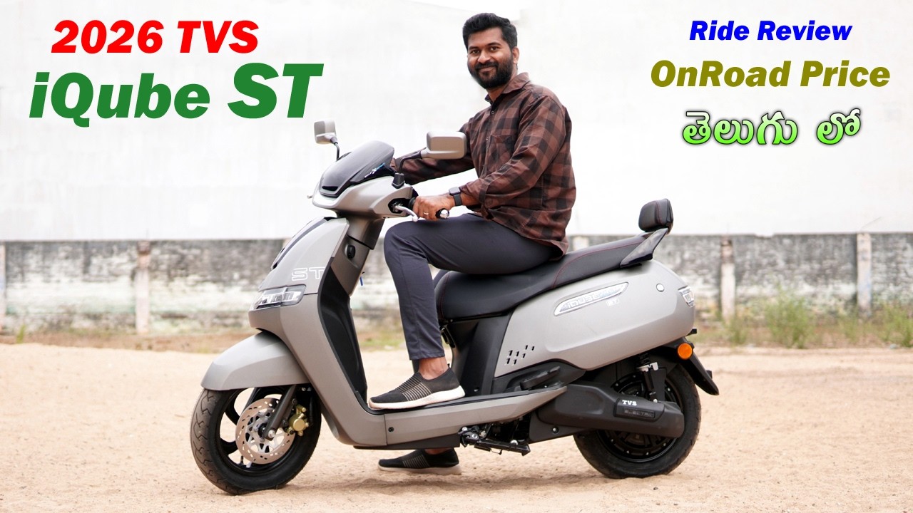 2026 TVS iQube ST EV Scooter Price & Specs in telugu | TechTravelTelugu