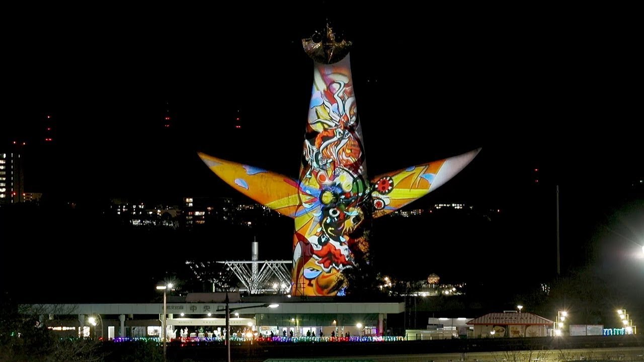 太陽の塔にデジタル映像投影　テーマは岡本太郎氏の夢　大阪・万博公園