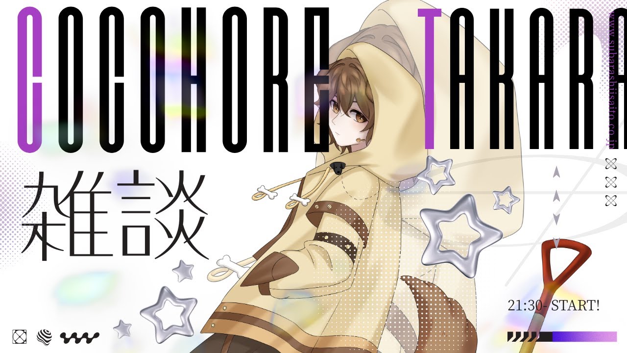 【雑談】お話しよーや【新人Vtuber】