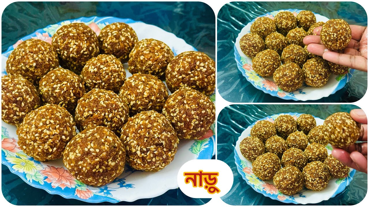 তিল নারকেলের নাড়ু রেসিপি একবার খেলে স্বাদ ভুলবেন না//নাড়ু তৈরীর রেসিপি//Naru recipe 