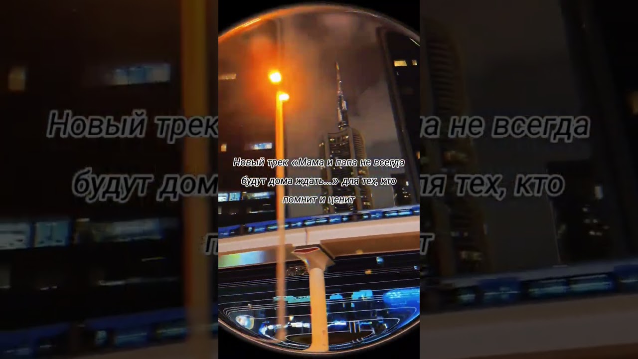 Anastasia SunShine — Мама и папа не всегда будут дома ждать... 