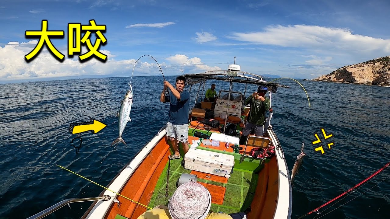 香港釣魚︱鮫魚大咬 中途竟然多了幾種魚 太好玩了 片尾札仔菜煮膠魚