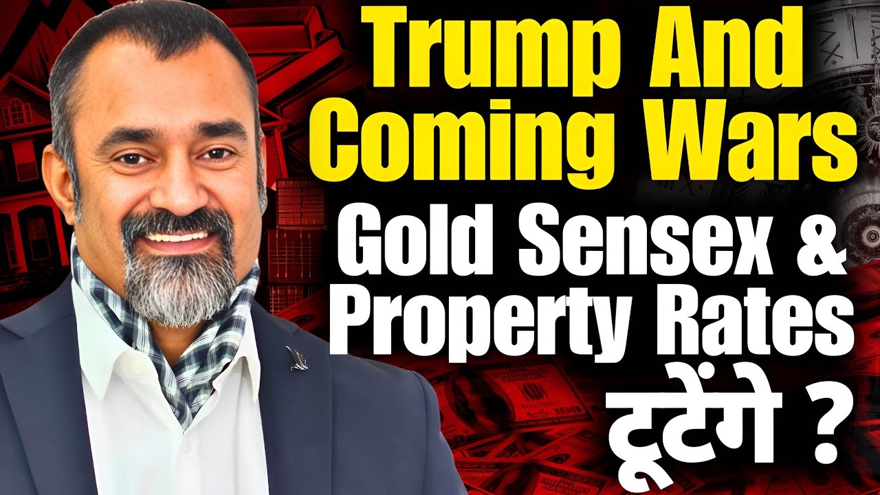 Trump & Coming Wars ! Gold Sensex & Property Rates टूटेंगे? Astrologer Prashant Kapoor