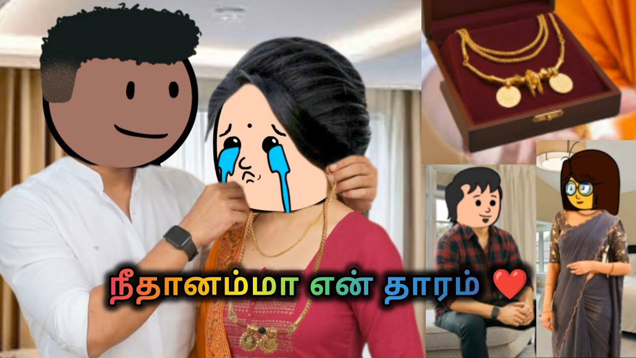 💥தித்திக்குதே - 111❤️உன்னோடு தான் என் ஜீவன்💖ஒன்றாக்கினான் நம் தேவன் 😍😘 #comedy#viral#trending#love