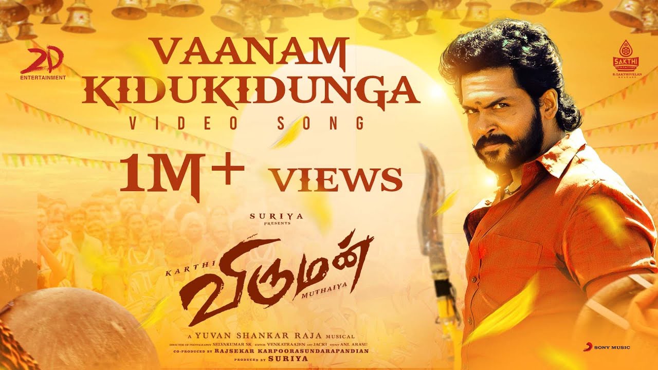 Viruman - Vaanam Kidukidunga Video | Karthi, Aditi Shankar | Yuvan Shankar Raja | Muthaiya