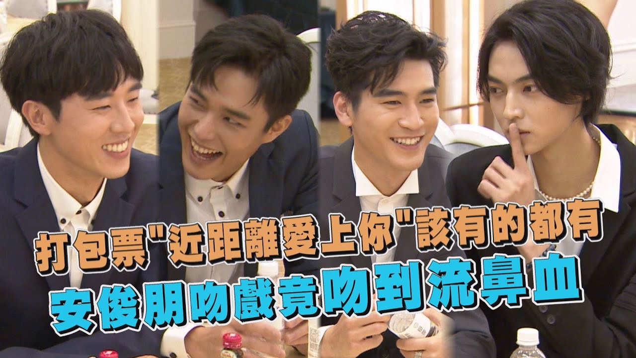 【腐起來】打包票