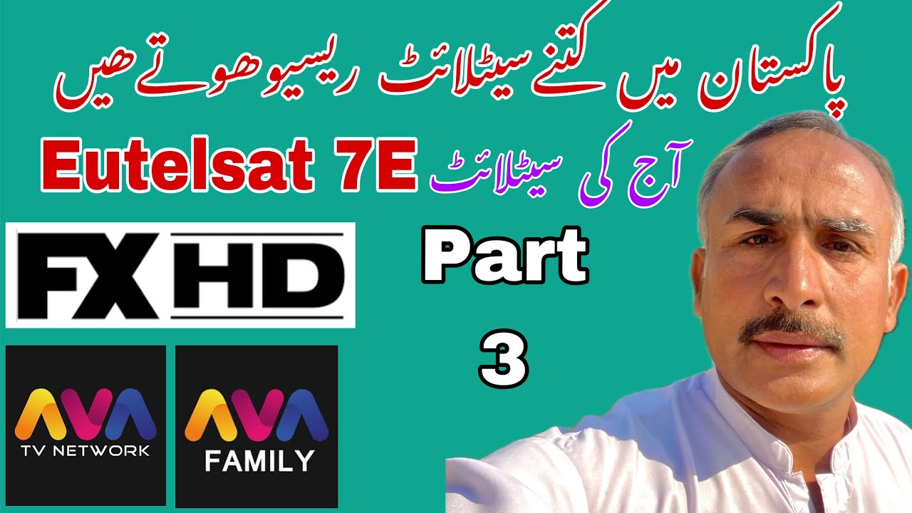 How To Set 7E Eutelsat Satellite Latest Update 17-10-2024?