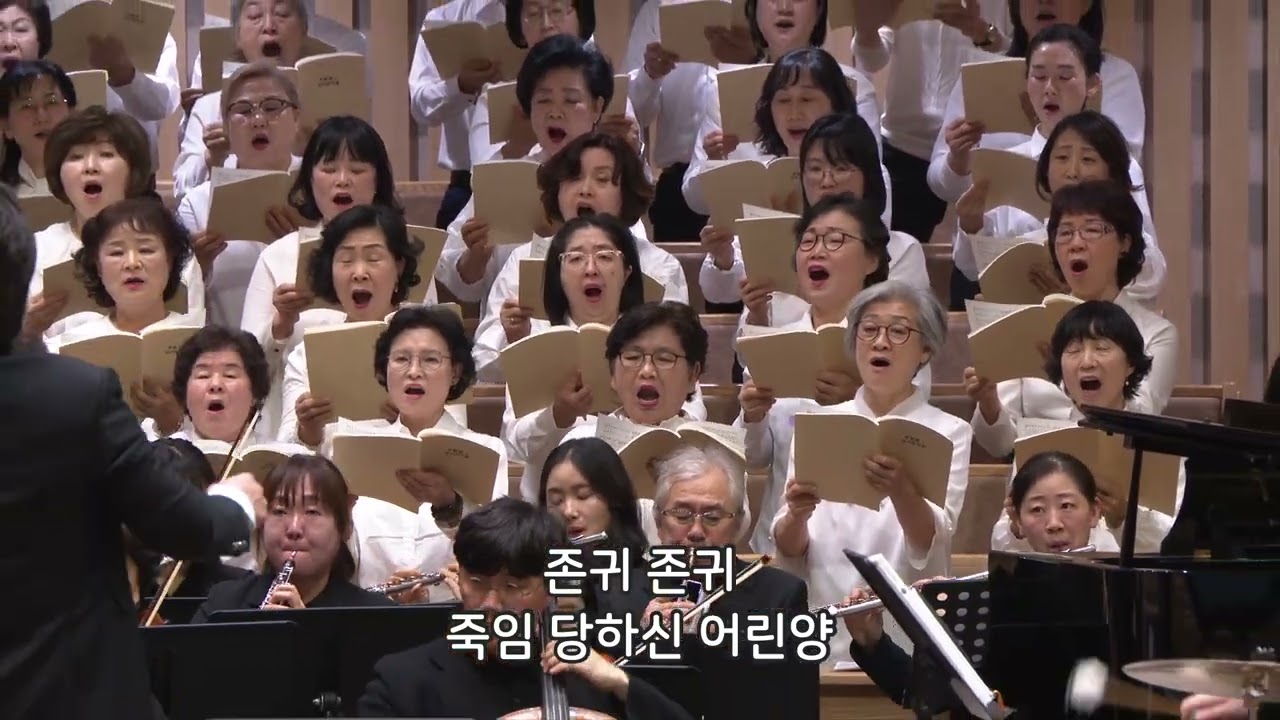 찬양의 심포니 - 반야월교회 연합 찬양대  260301 저녁