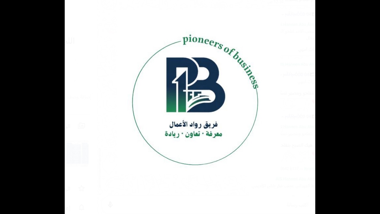 حالة الرابعة