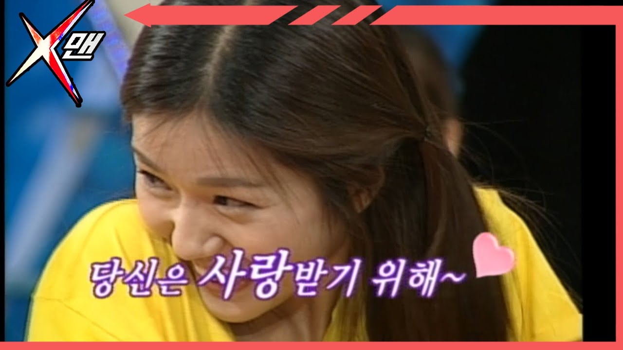 [X맨] 사랑노래에 부끄러운 이진 | 일요일이 좋다 EP.60