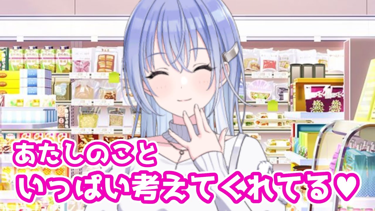 鈴木羽那「嬉しいなー♥」
