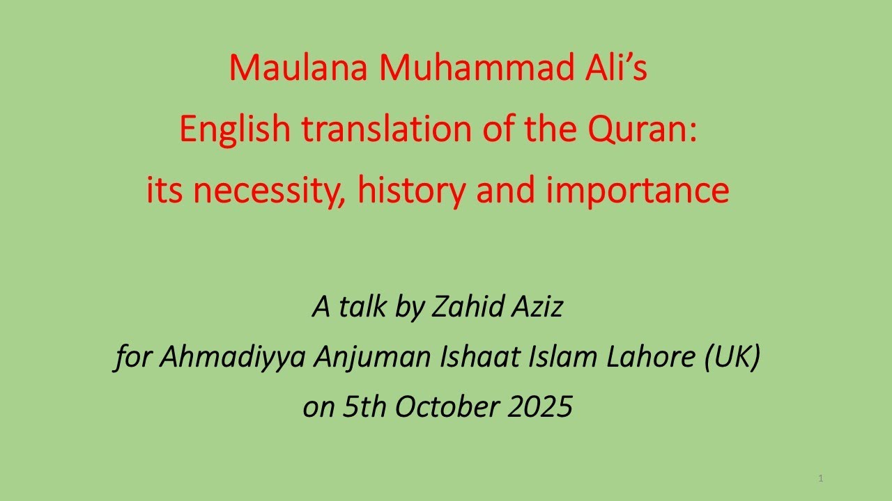 Maulana Muhammad Ali’s English translation of the Quran: necessity, history and importance