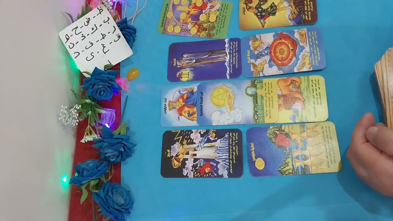 القادم لحياتك مواصفاته الشكلية والشخصية وعمره