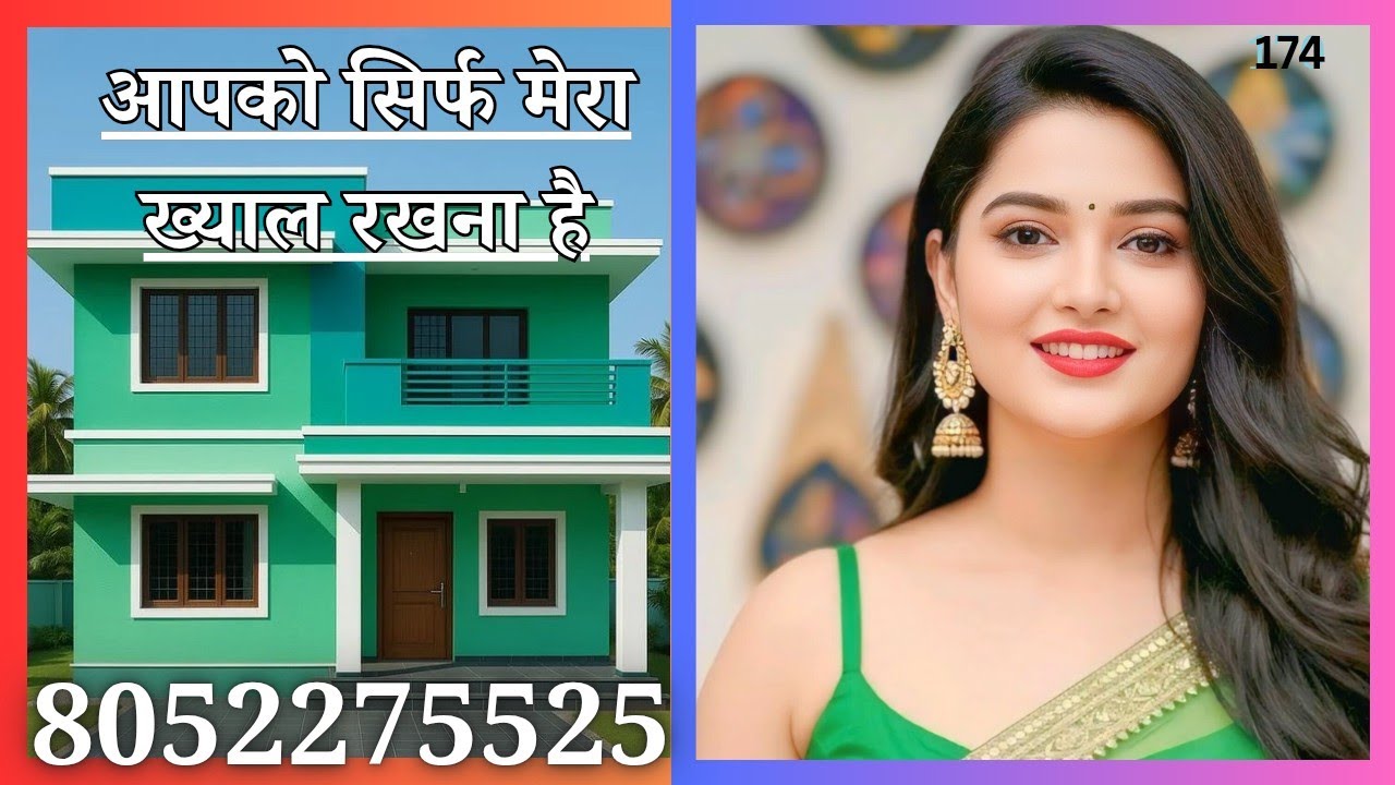 मैं अकेली रहती हूं मुझे एक रिश्ता चाहिए #shadi #विवाह #jeevansathi #jeevansakshi #motivation 