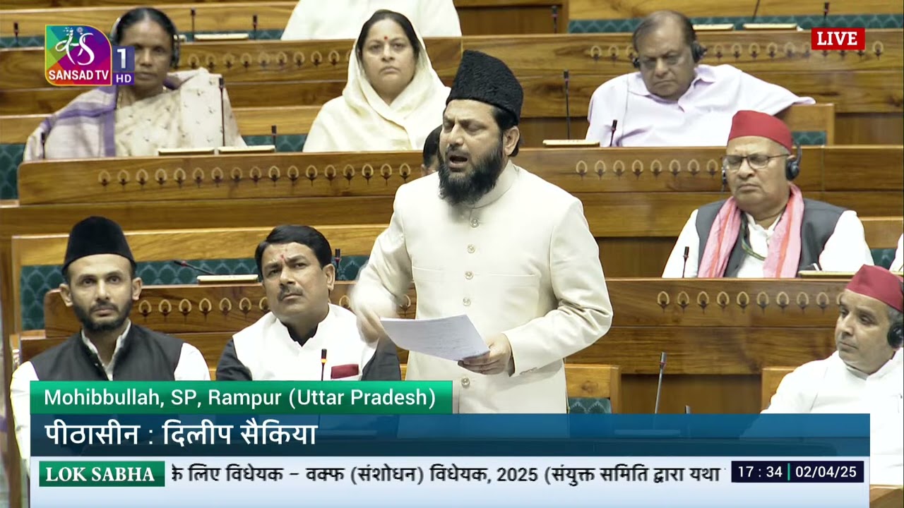 LS | Mohibbullah | The Waqf (Amendment) Bill, 2025 & The Mussalman Wakf (Repeal) Bill, 2024
