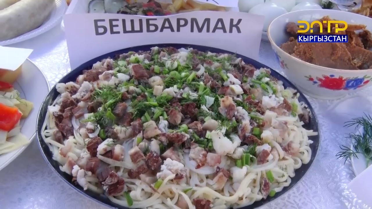 Улуттук тамак аштар // КУТМАН ТАҢ