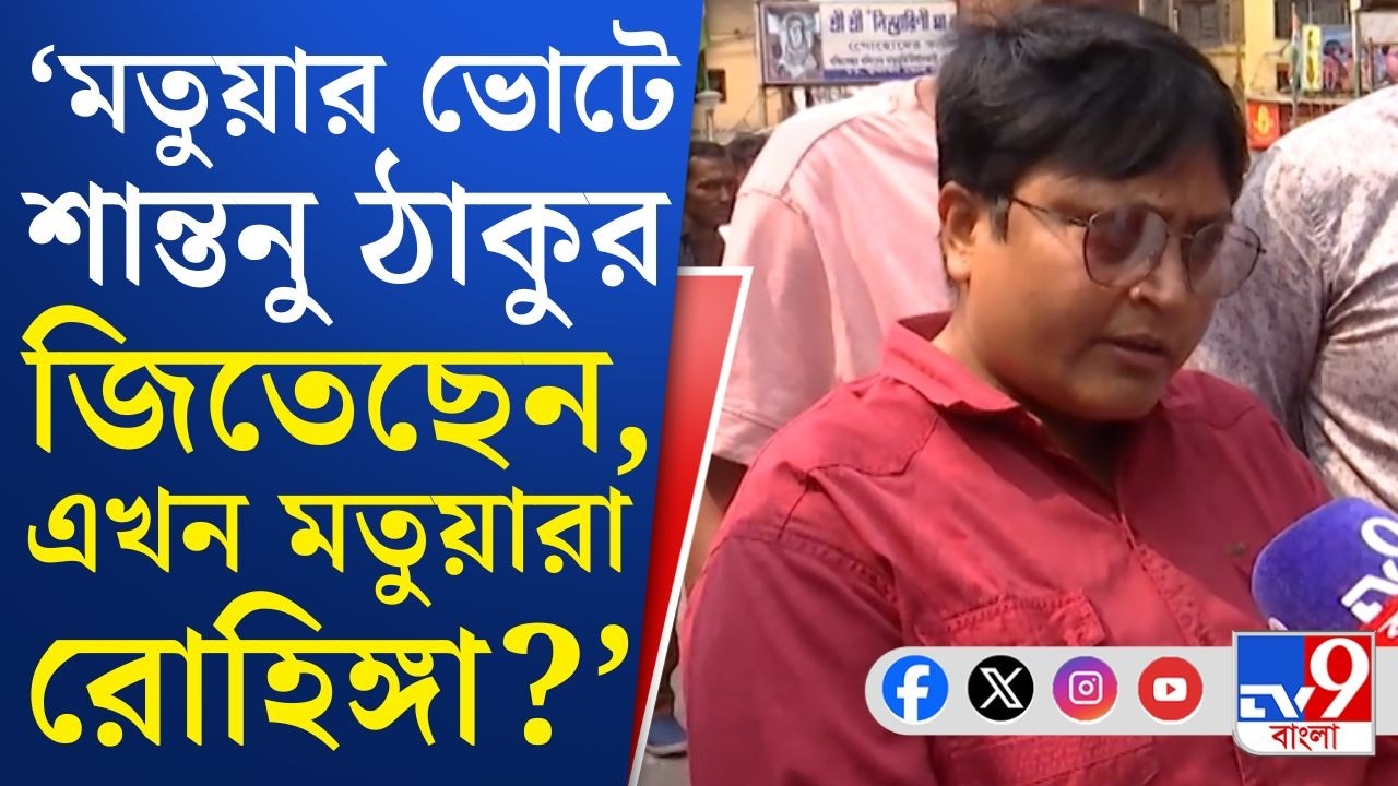 Hedua News, West Bengal Assembly Election 2026: ভাতা বনাম কাজের দাবি, ভোটের কথায় তর্ক ভারী...