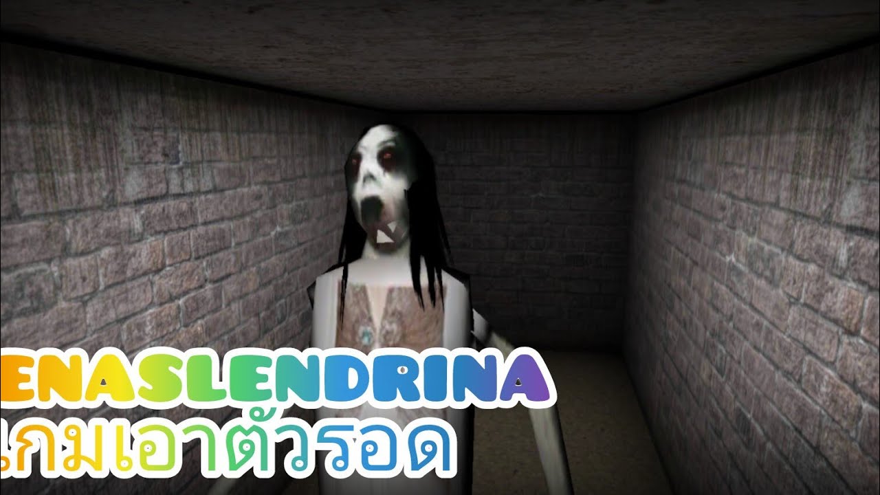 เกม​ slendrina​ เกม​สยองขวัญ​ที่ให้หาสมุดทั้ง 8 เล่ม​ ​EP.1