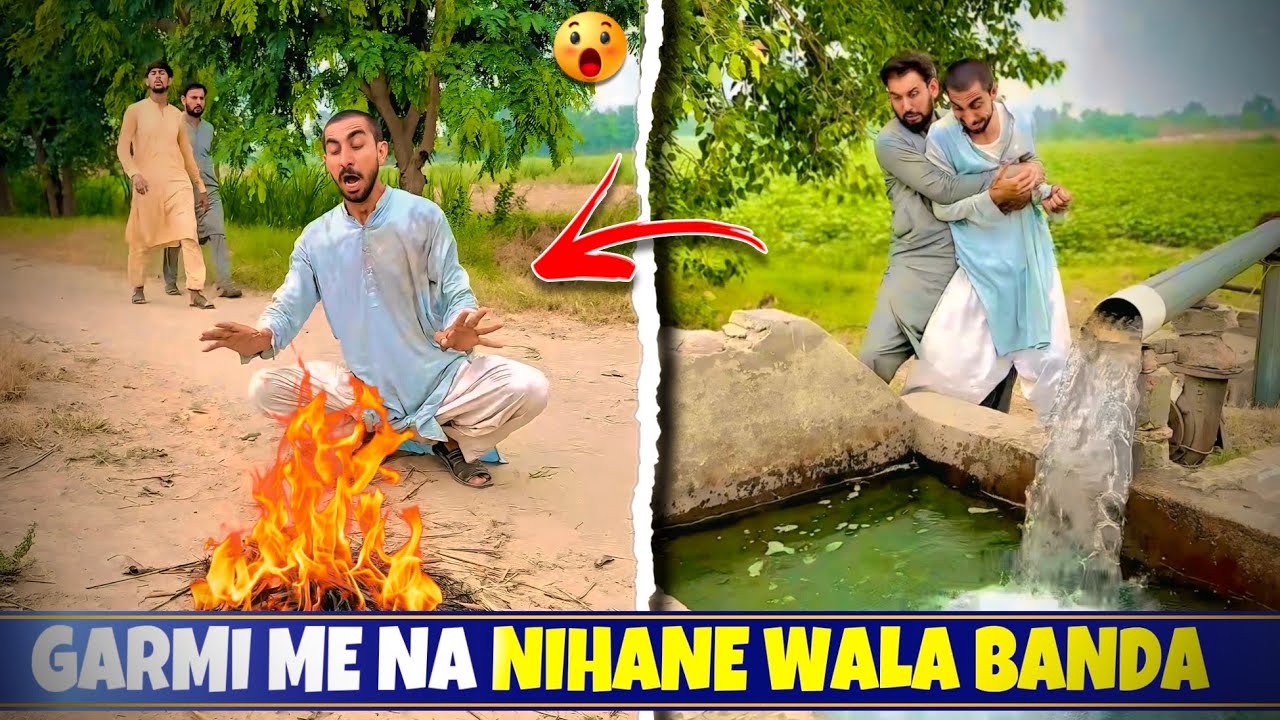 Pani Dalo Aor Muh Se Paise💸 Nikalo 🤑 || Banana Pranks