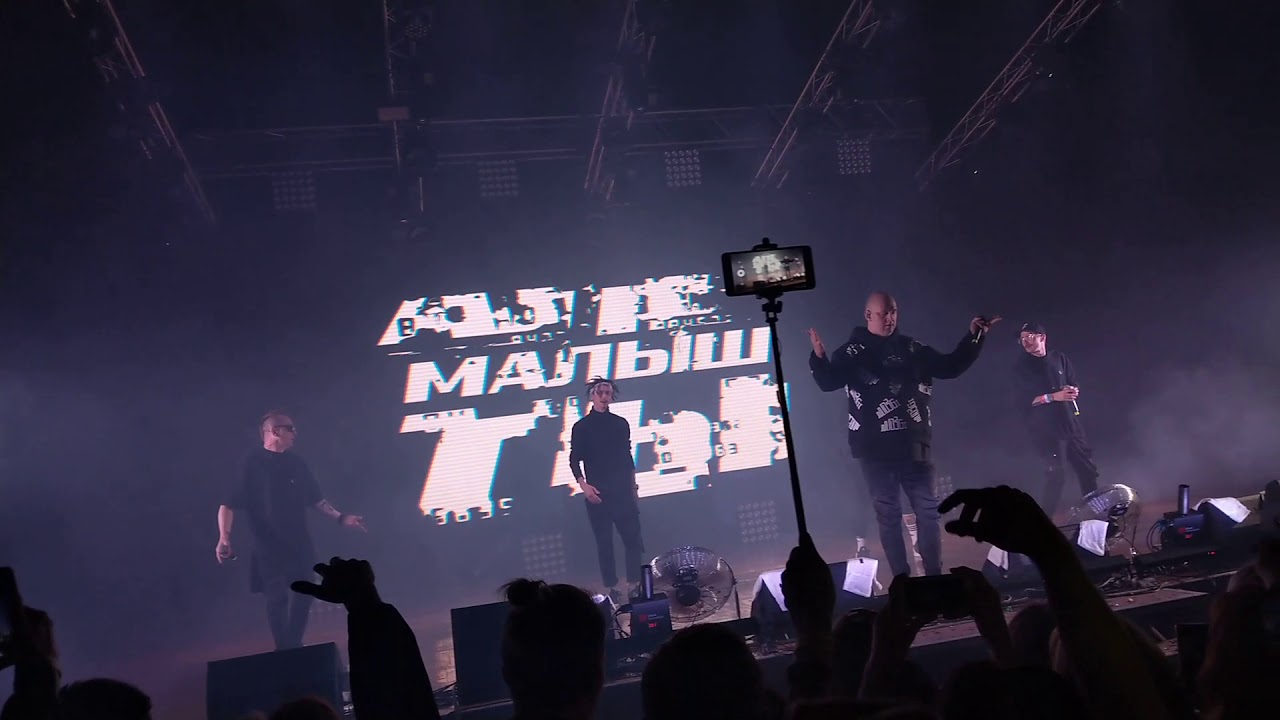 Mozgi Харьков Дворец спорта 13.05.2018 - 02