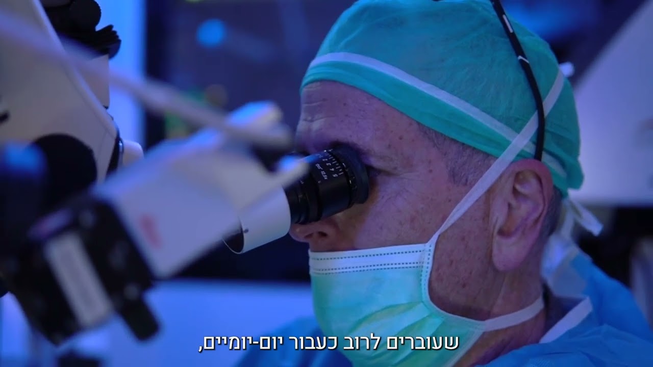 ניתוח במיתרי הקול - פרופ׳ יונתן להב