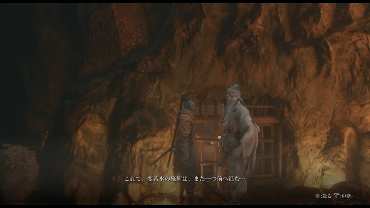 『※ネタバレあり』PS4版【SEKIRO シャドウズ ダイ トゥワイス】フロム筋鍛える！【隻狼/セキロ】7