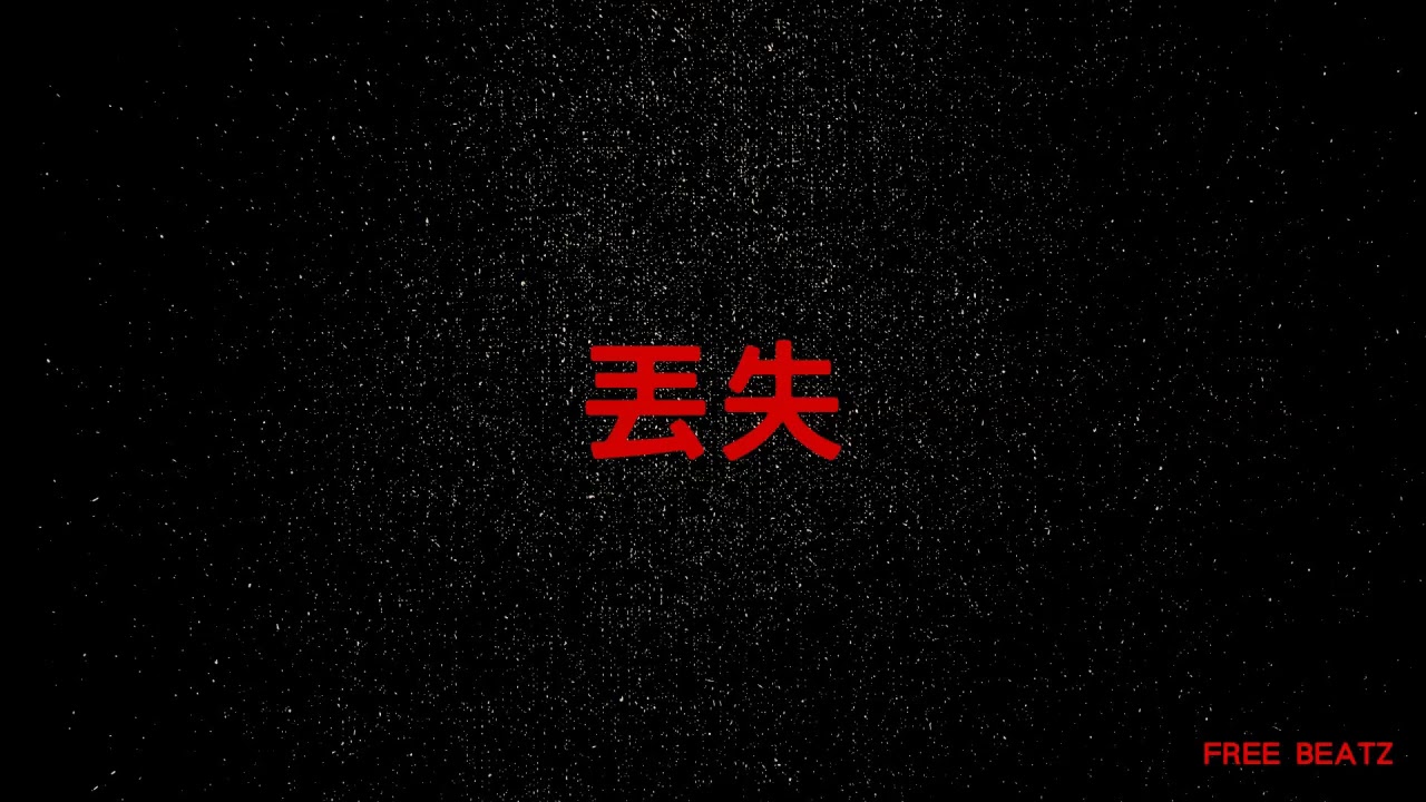 Free Isaiah Rashad x J.I.D Type Beat 2018 - Lost