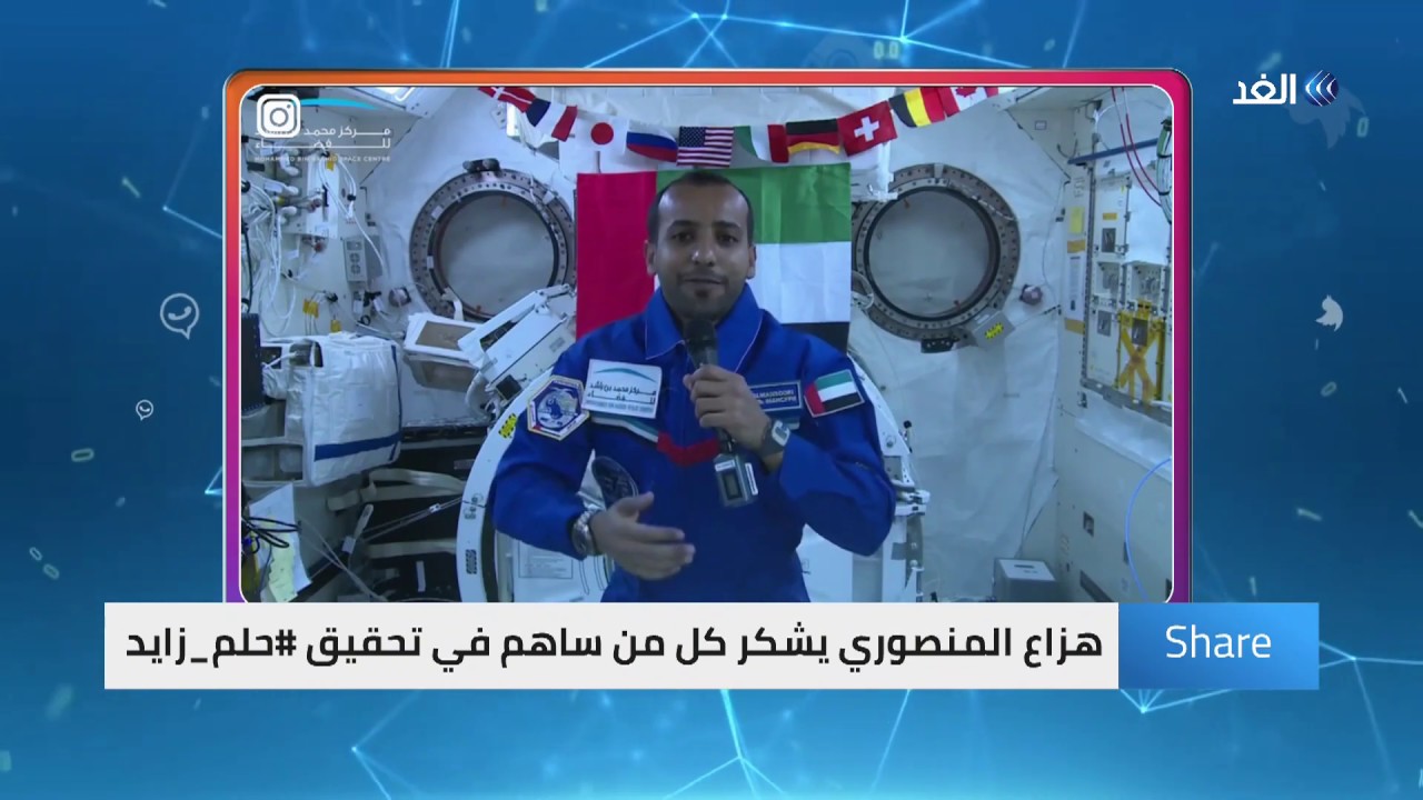 شاهد.. كيف عاد هزاع المنصوري إلى الأرض بعد رحلته إلى الفضاء | شير