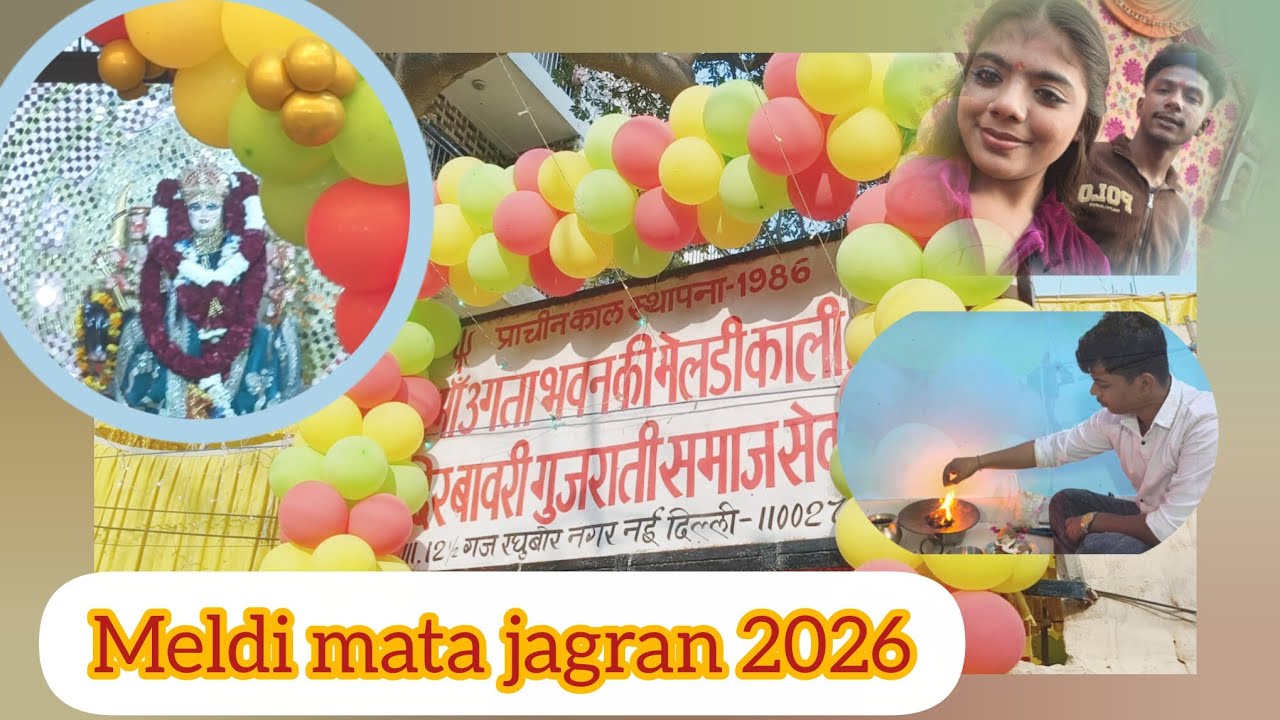 Meldi mata jagran 2026!|Jai mata di 💫#rathorediary#disharathore#jaimatadi 
