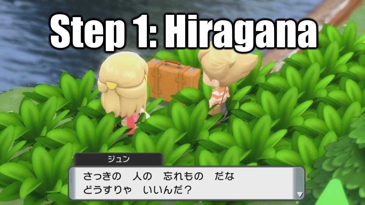 Learning Japanese with Video Games | A path for complete beginners
