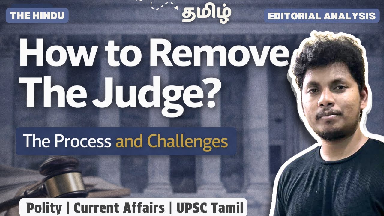 Judicial Removal: Speaker’s Role, Law, Articles, Cases & Loopholes | Polity | The Hindu | UPSC TNPSC