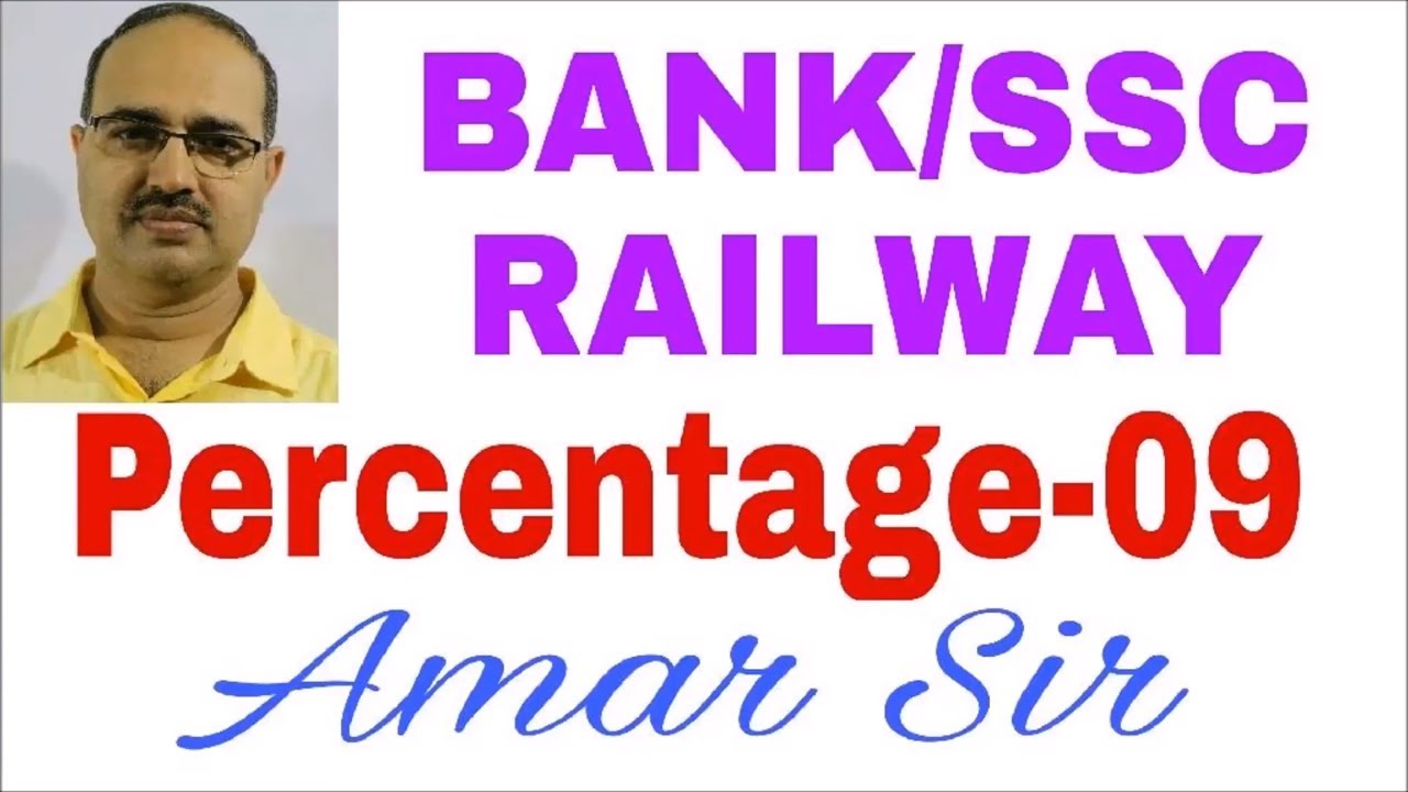 Percentage tricks for competitive exams | Percentage-09 | Bank PO/SSC/Railway #Amar Sir