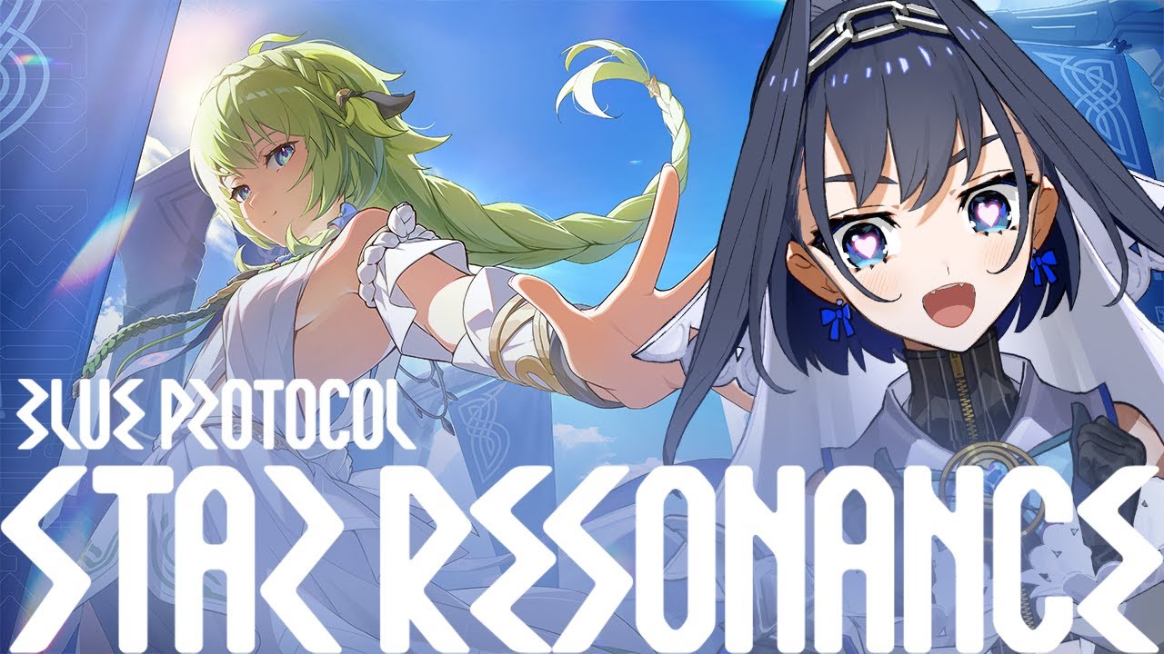 【Blue Protocol: Star Resonance】 New MMORPG? So In 🏃&zwj;♀️ With @TakanashiKiara #sponsored