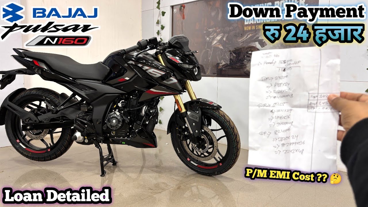Bajaj Pulsar N160 ABS Dual Channel USD Suspension || Down Payment & P/M EMI Cost ?? ROI% || Finance