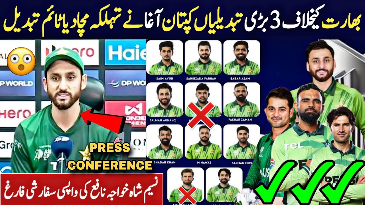 Captain salman agha made 3 big changes vs india | Agha press conference before India vs pak match