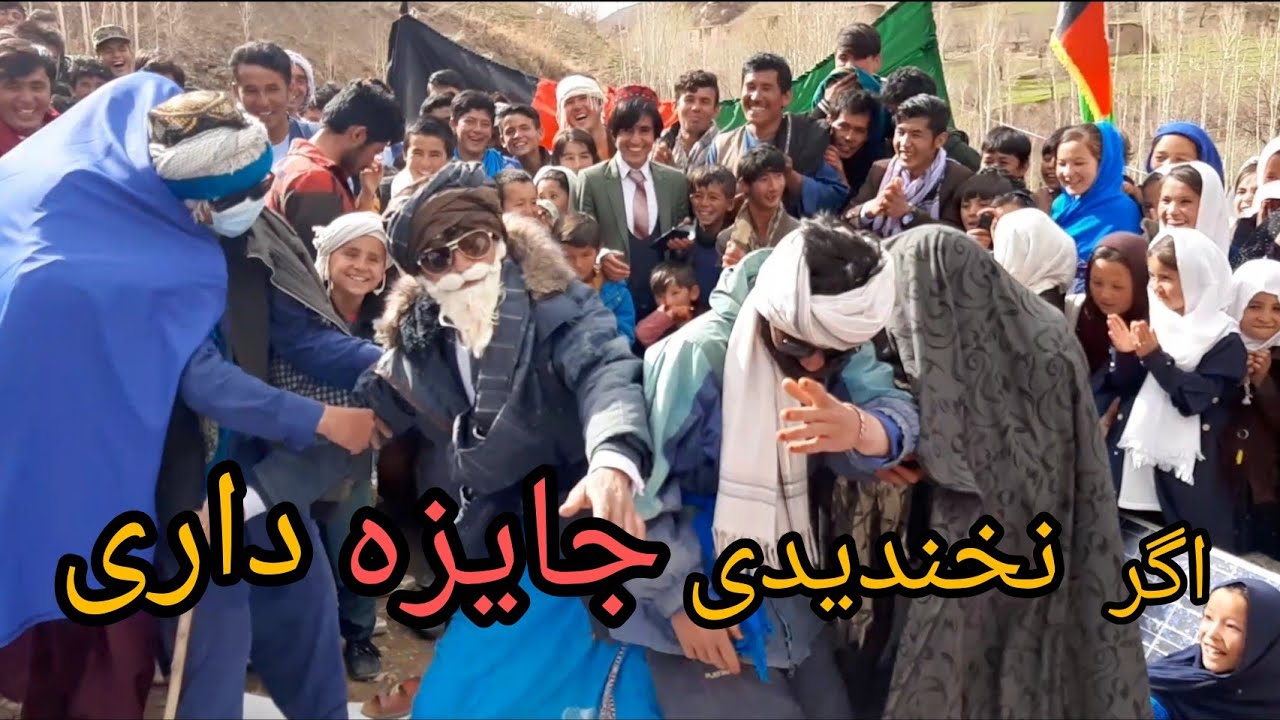 خواستگاری رفتن خانه موسی سوداگر Going to Musa Sawdagar house