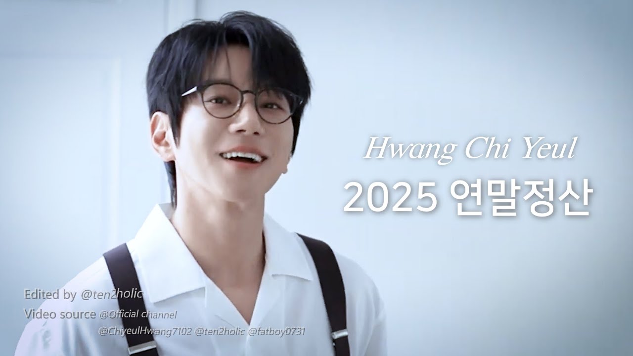황치열 • 2025 연말정산 • 밤하늘에