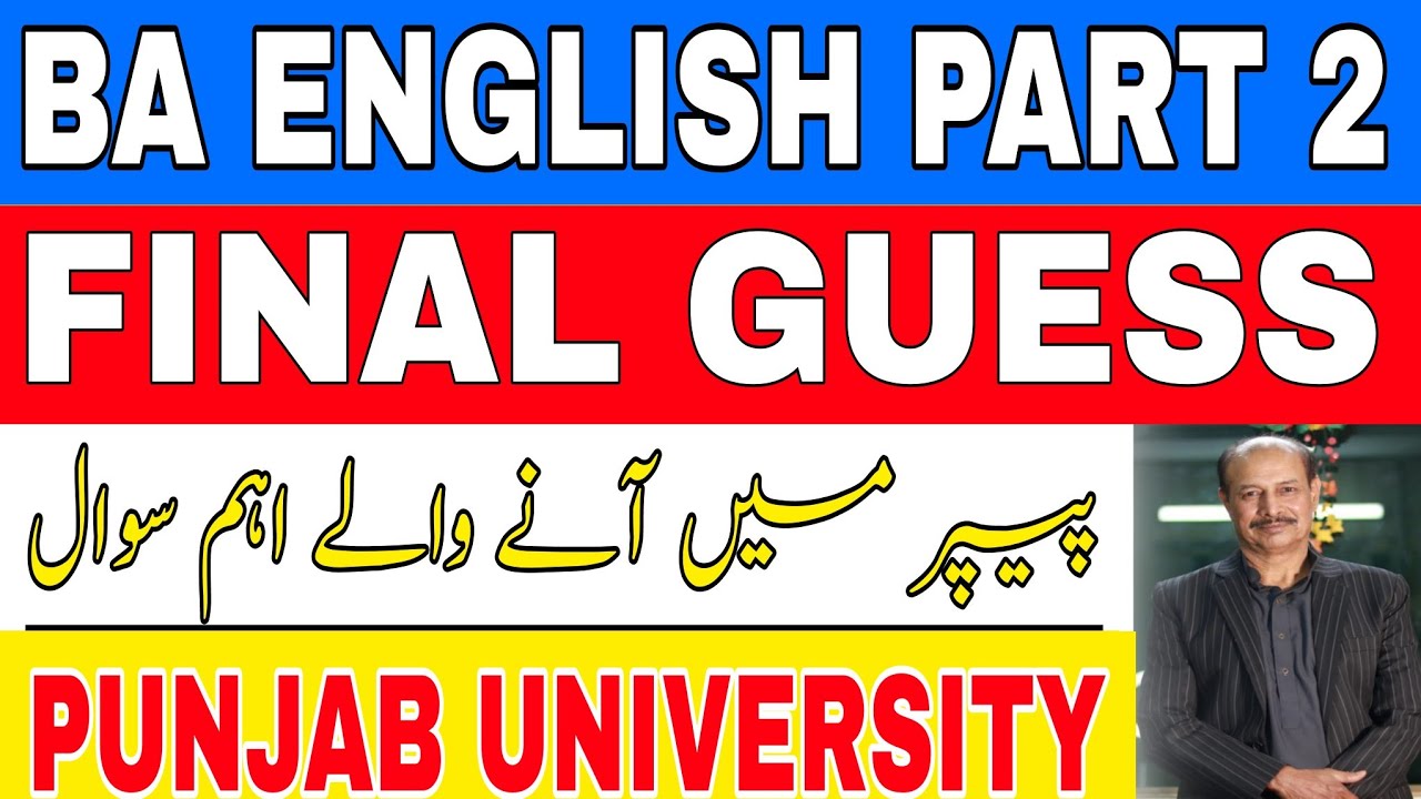 BA English Guess | 4th Year | ADP Exams 2026 | Punjab University | Prof Tanveer 